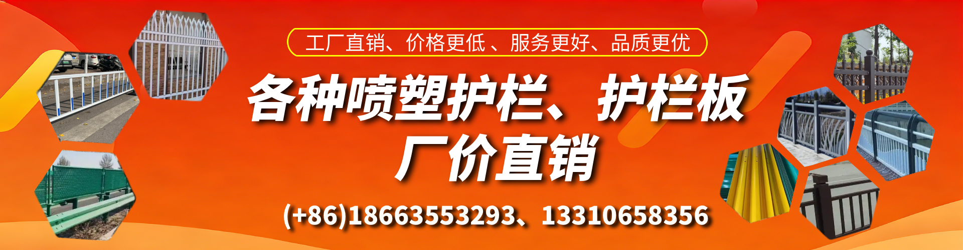 普洱喷塑护栏_喷塑护栏板_喷塑围栏生产厂家
